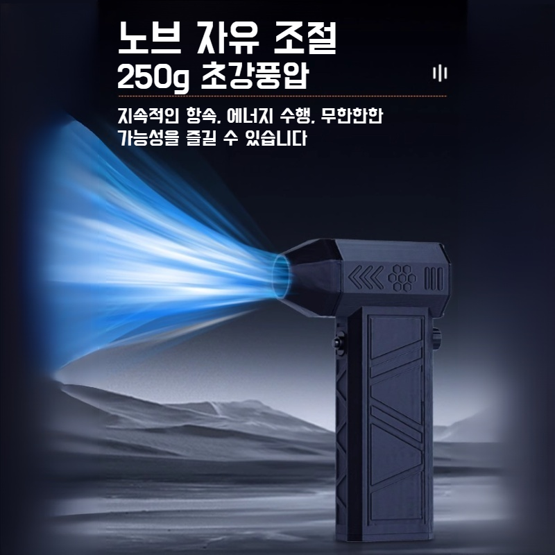 핸디 캠핑 선풍기 고속 터보 선풍기 초강풍 만회전 핸디 캠핑 선풍기 흡입식 핸디 선풍기