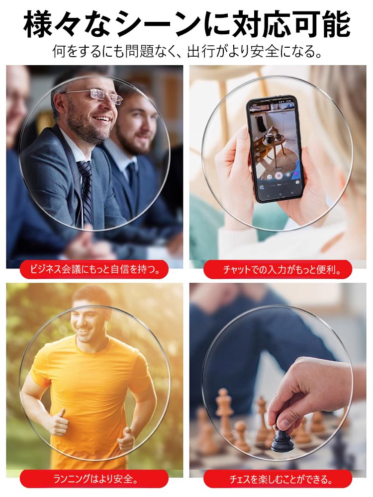 男女兼用曇り止めスマートズーム老眼鏡