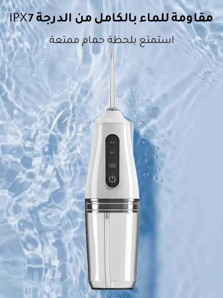 【موصى بها من الخبراء】فرشاة أسنان بتقنية النبض الحصرية + طقم جهاز تنظيف الأسنان بالماء