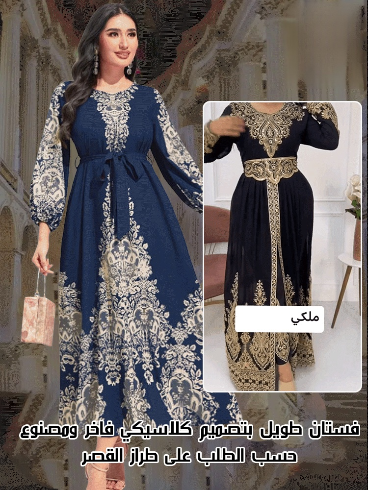 تنورة طويلة مطبوعة على طراز القصر