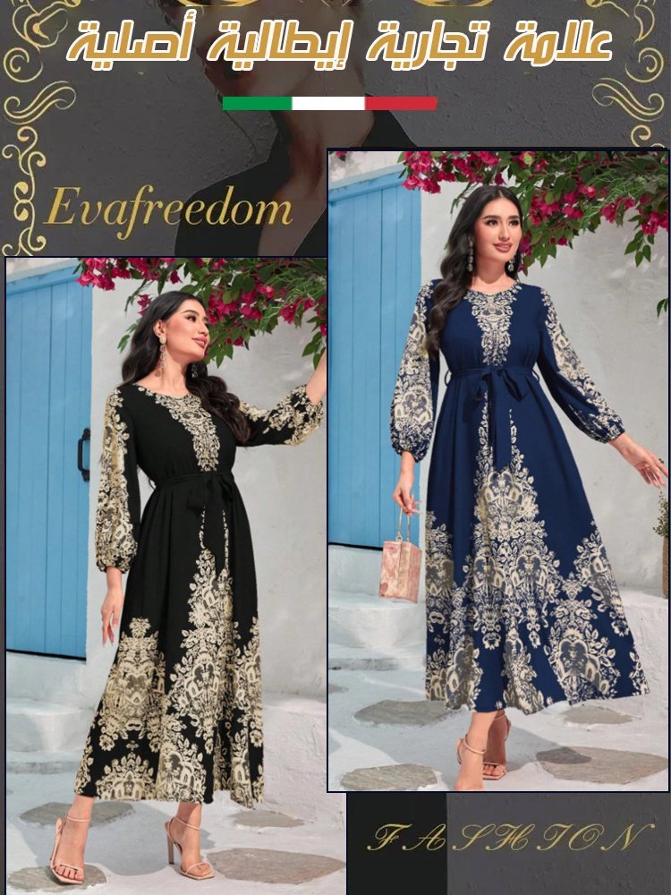 تنورة طويلة مطبوعة على طراز القصر