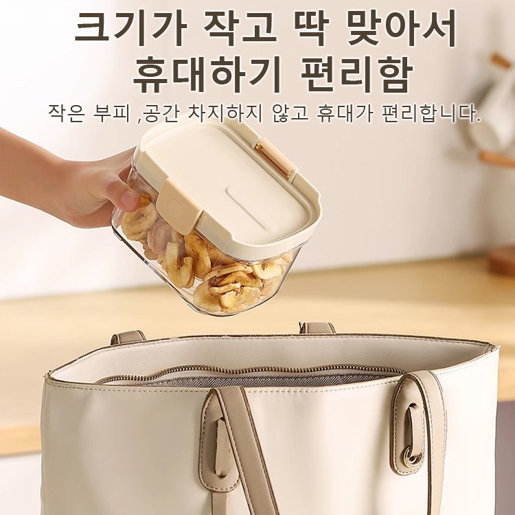 다기능 신축 중첩 밀폐 보관 용기