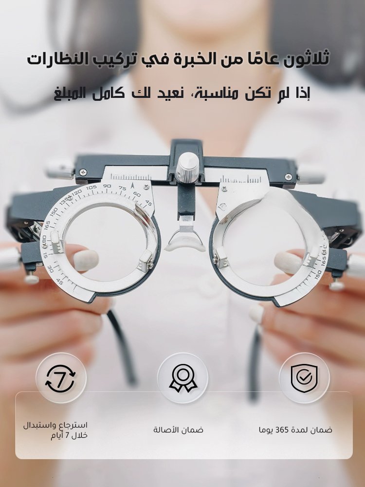 نظارات قصر نظر متغيرة اللون ومضادة للضوء الأزرق من التيتانيوم