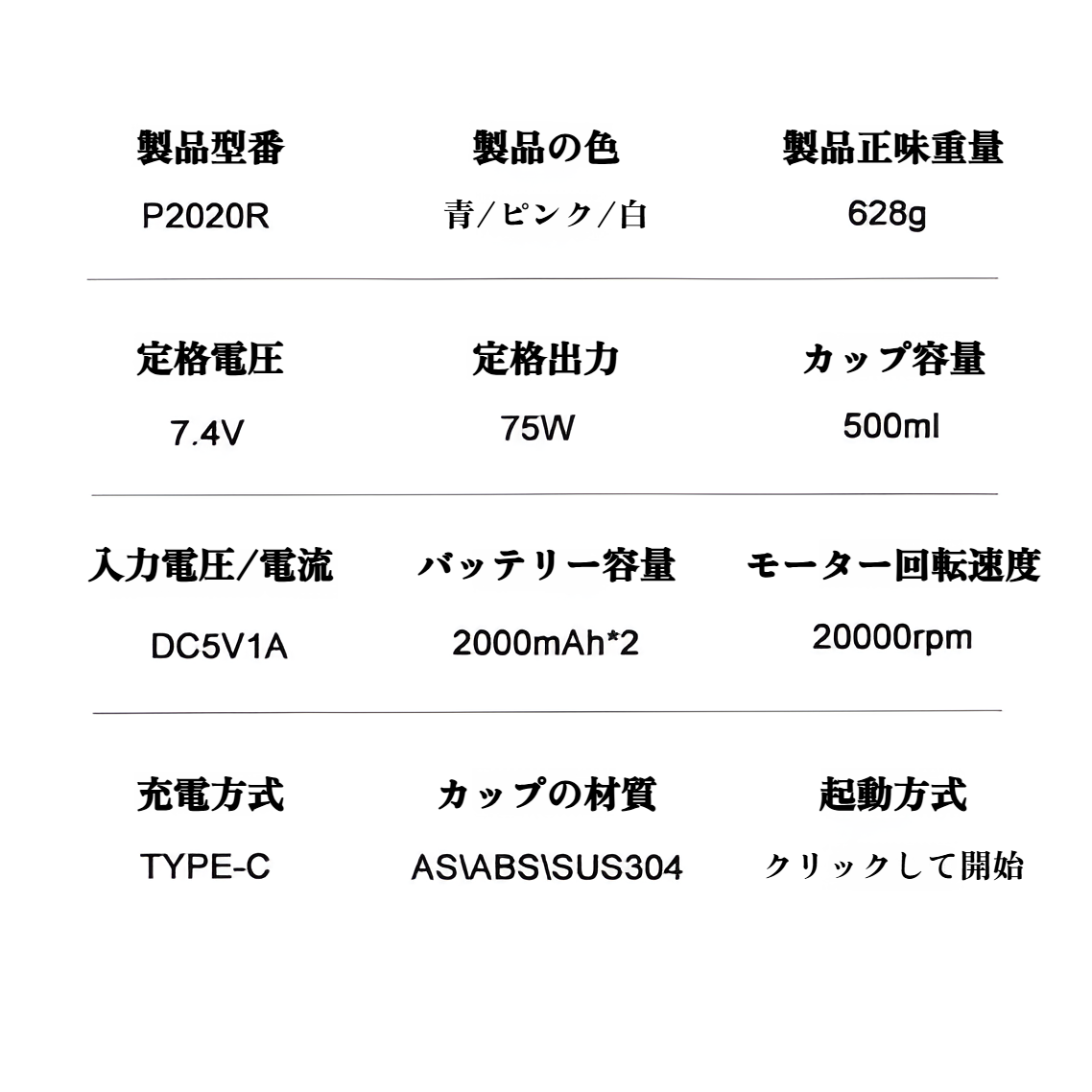 電動ジューサーカップ付きポータブルジューサー、小型家庭用全自動フルーツジューサー