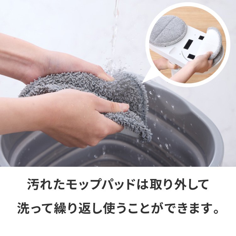 【IRISコードレス回転式レイジー電動モップ】本日の期間限定プロモーション！