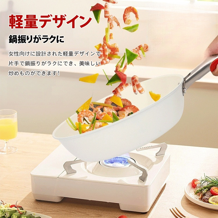 焦げ付き防止シェルセラミック鍋