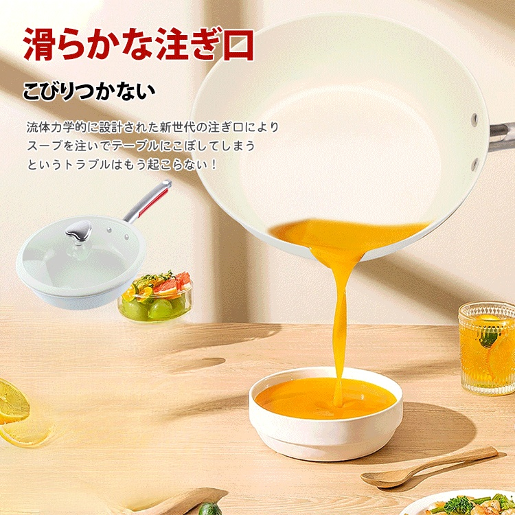 焦げ付き防止シェルセラミック鍋