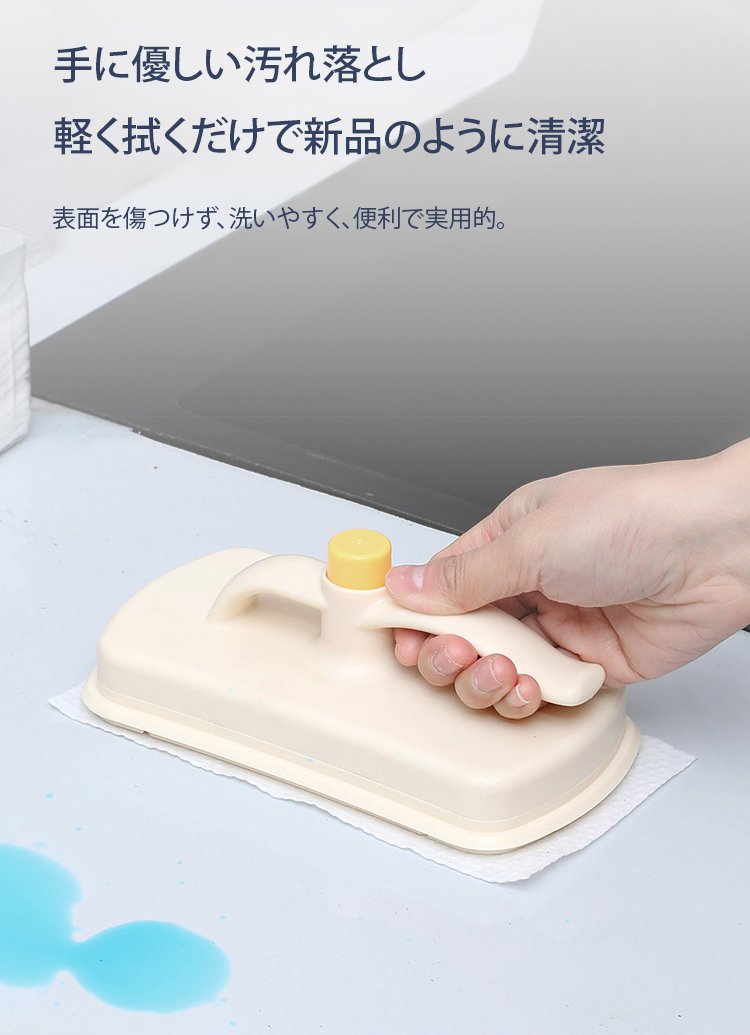 翻译件-HFH-多功能魔力擦【赠送50片一次性抹布】-1241289_08.jpg