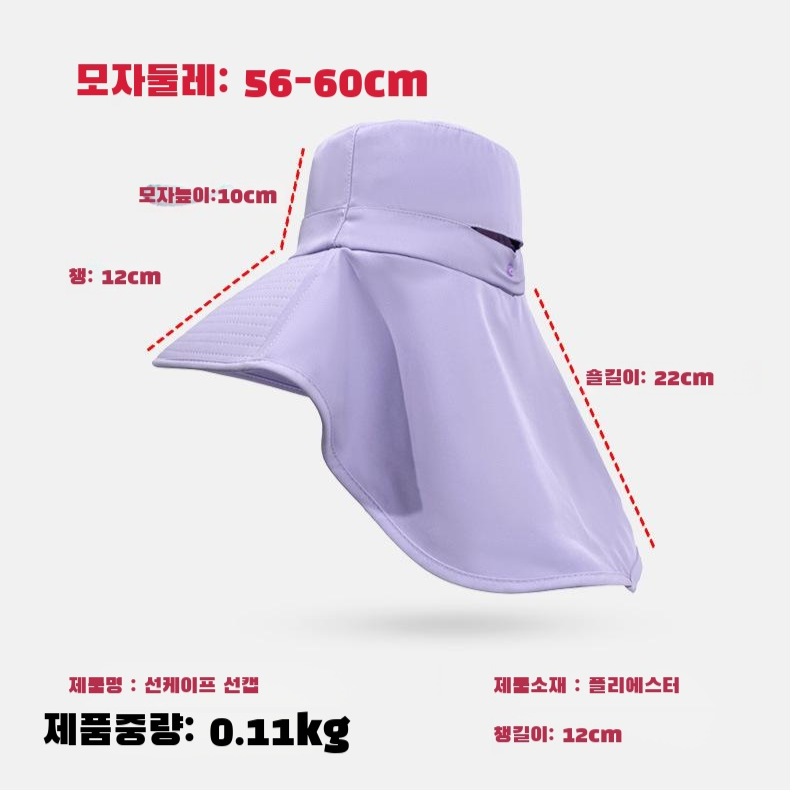 빅 챙 챙 모자 여 여름 신상 통기성 목 보호 숄 자외선 차단 패션 코디용 벙거지 모자