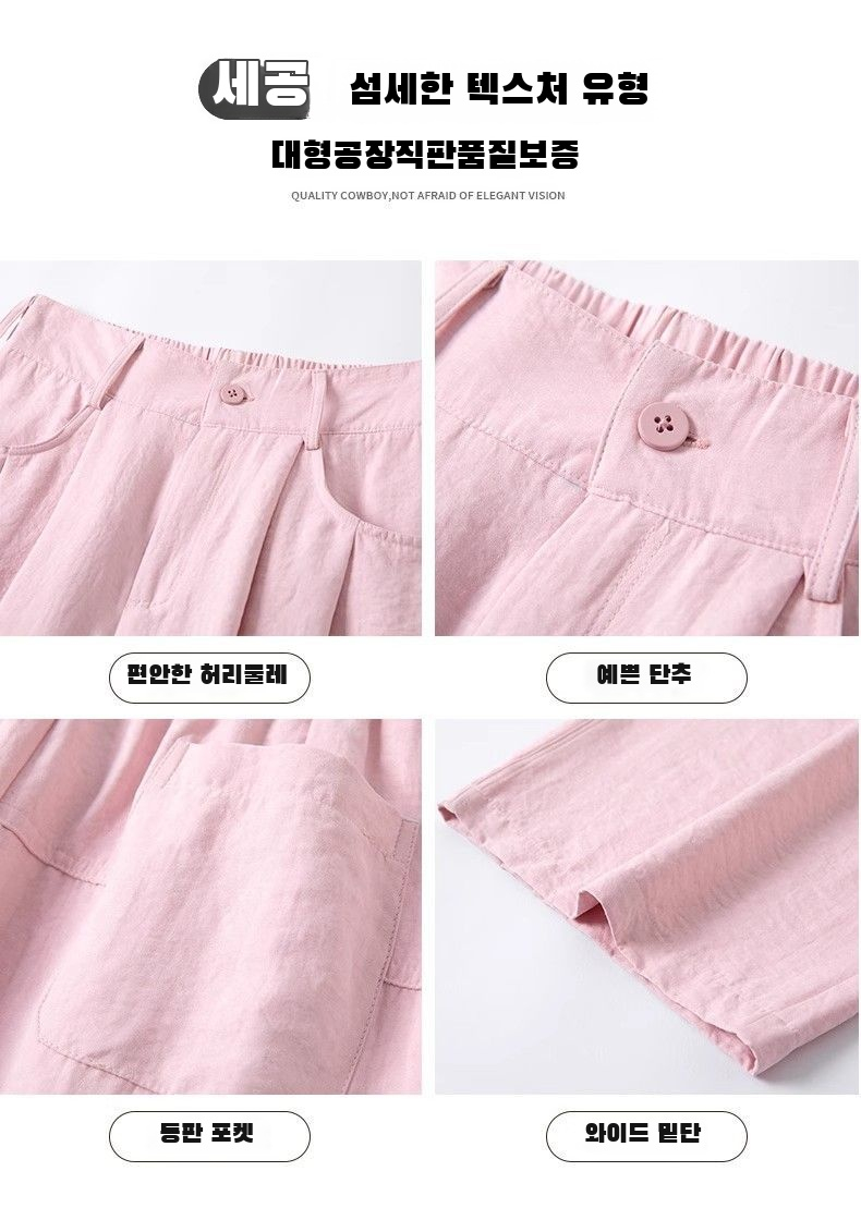 여성 캐주얼 정장 바지 디테일 클로즈업