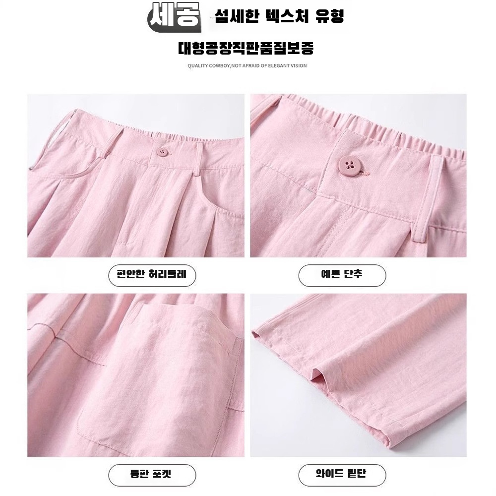 블루 울프산 바지 나른한 정장 바지 여 여름 신상 코디하기 좋은 일자핏 캐주얼 와이드 팬츠 트렌드