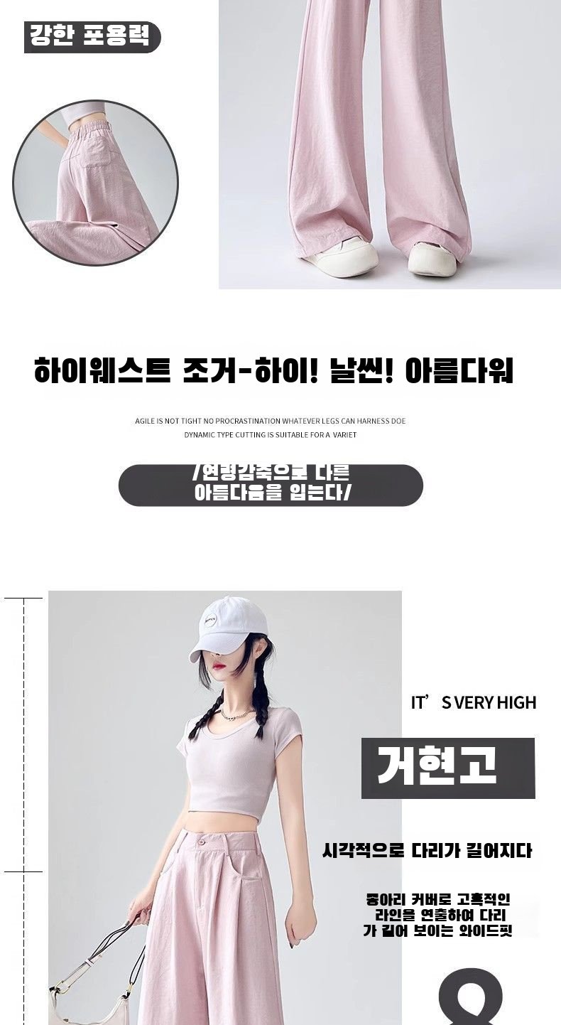 여성용 와이드 정장 바지 다양한 코디