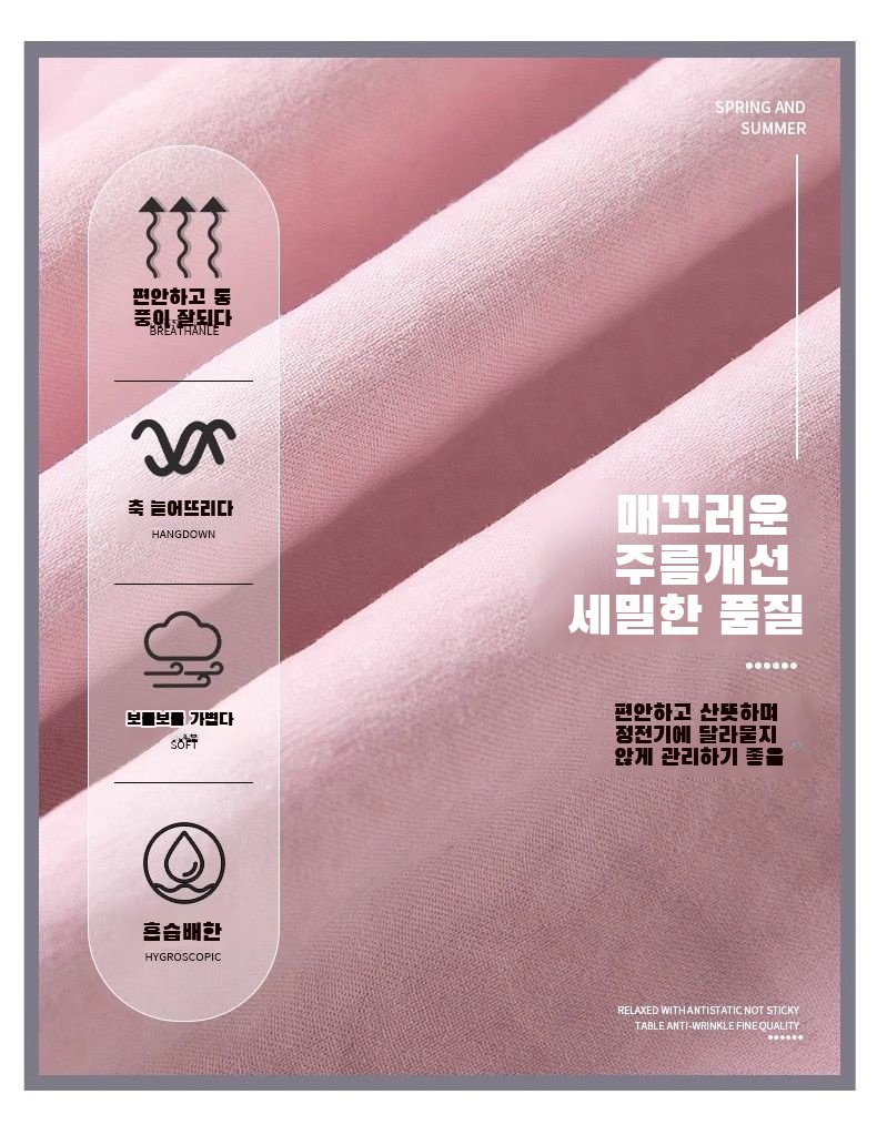 여자 트렌디 정장 바지 착용 이미지