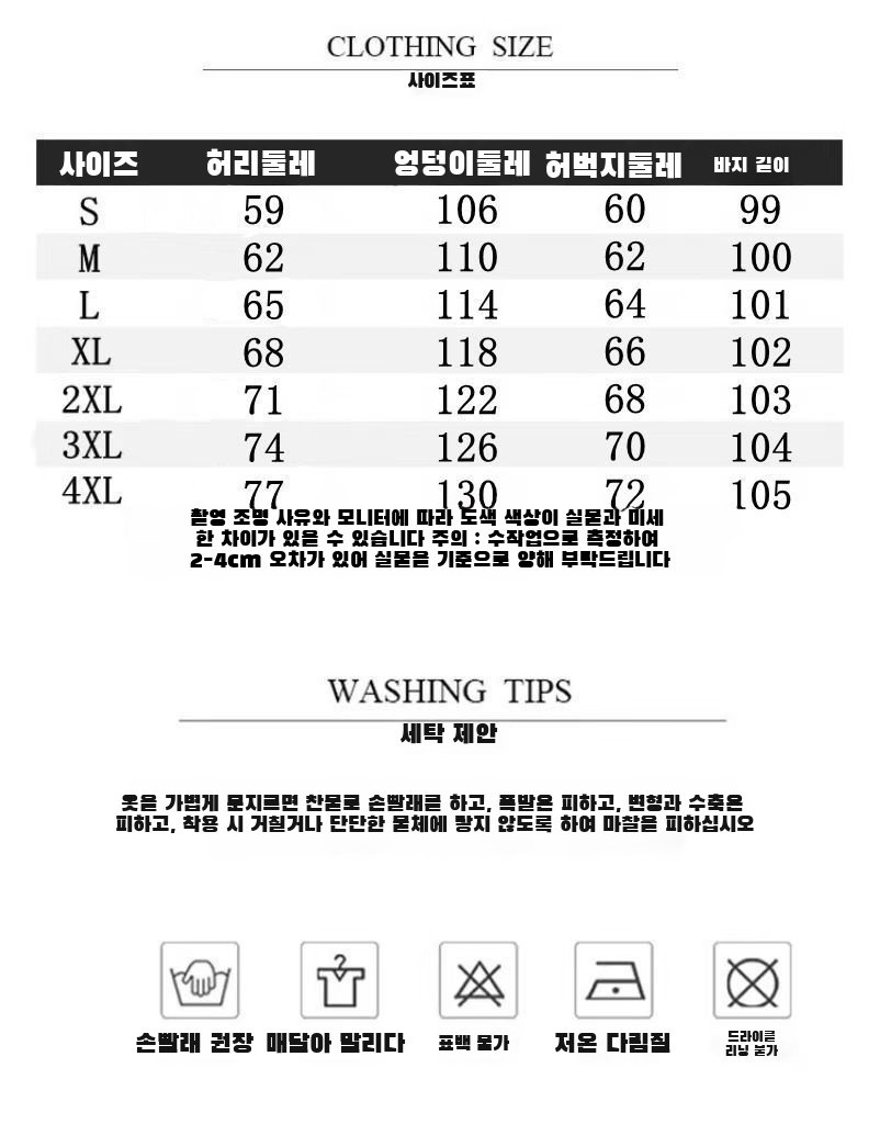 나른한 일자핏 와이드 팬츠 착용 예시
