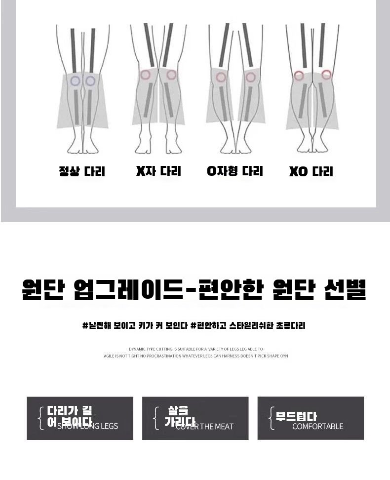 일자핏 캐주얼 바지 실루엣