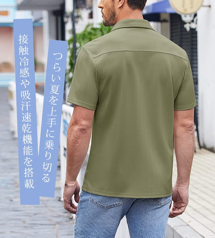 半袖リネンシャツ