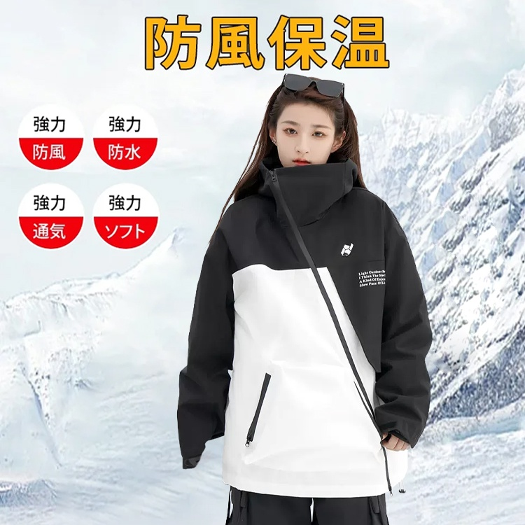 男女兼用アウトドアジャケット