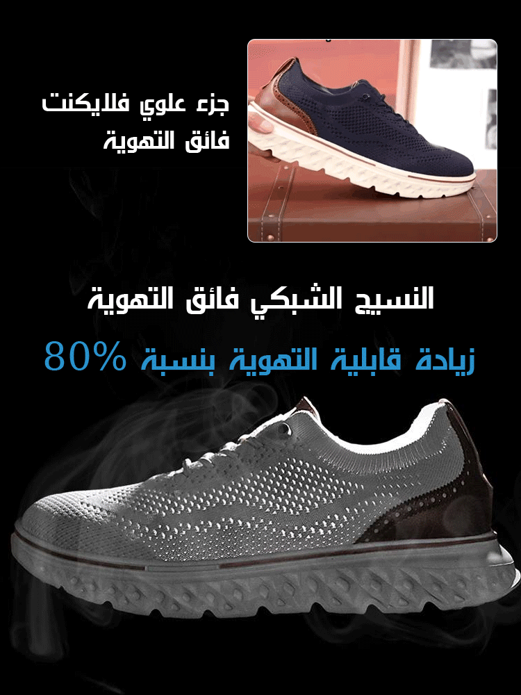 【مصمم من قبل دكتوراه العظام】 حذاء رياضي للعناية بالقدم لكبار السن ومتوسطي العمر