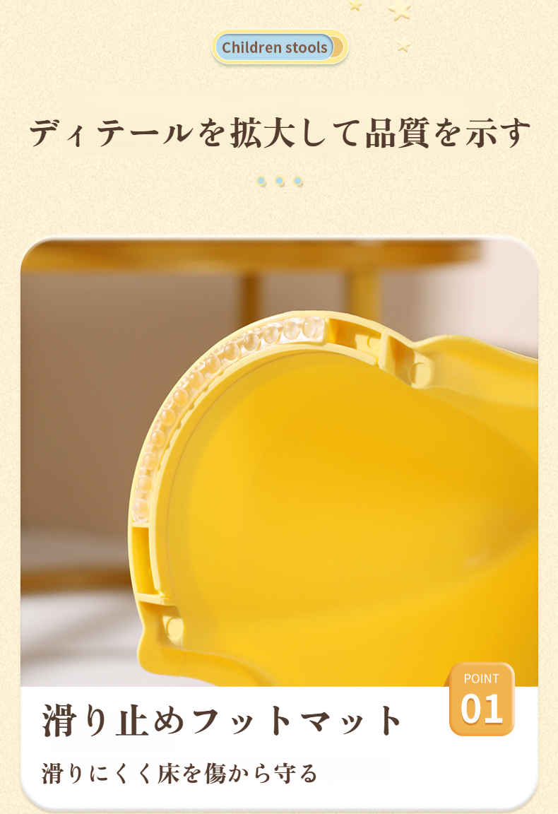 かわいいデザインの子ども用椅子