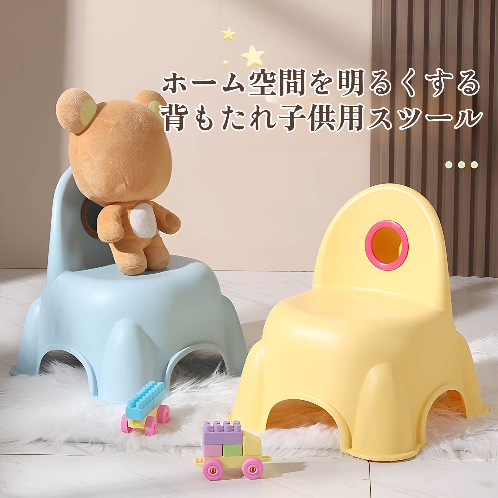 ベビーチェア キッズチェア 赤ちゃん 椅子 ローチェア 子供椅子 背もたれ付き 学習チェア スツール ロータイプ 学習イス 子ども椅子 学習チェア スツール かわいい 低い椅子 リビング学習 キッズ椅