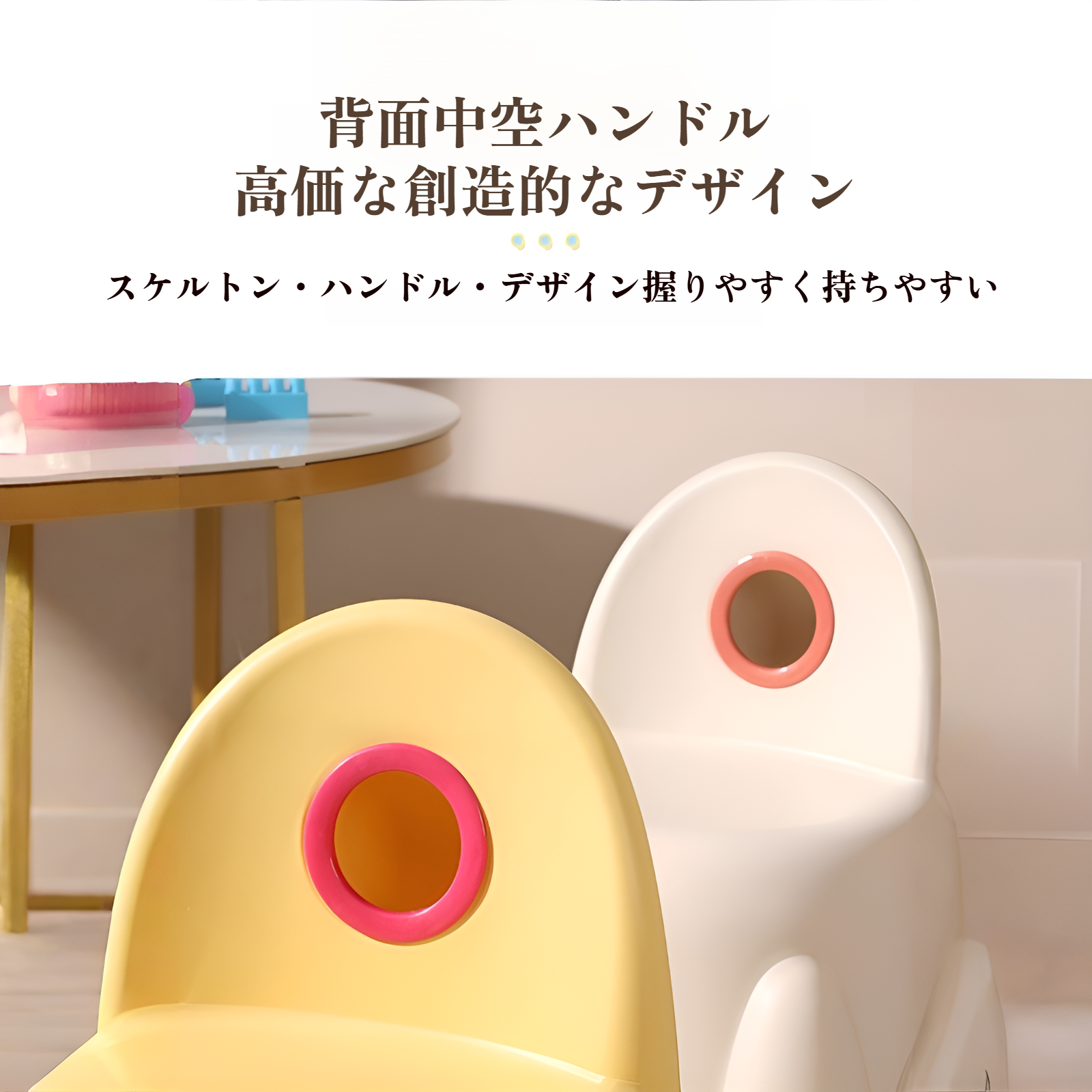 背もたれ付きで快適なキッズチェア