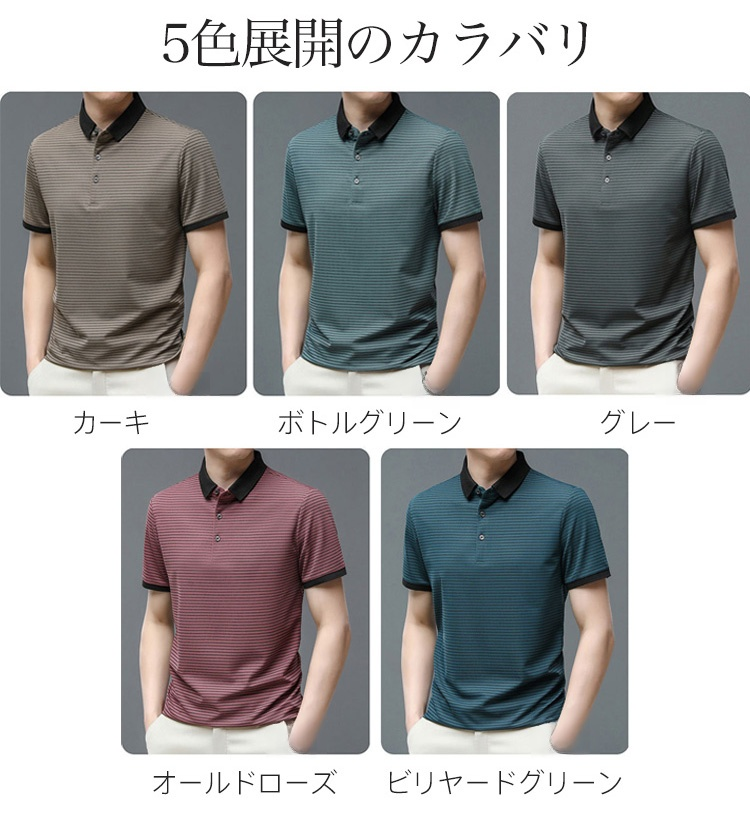 シンプルなデザインのポロシャツ正面画像