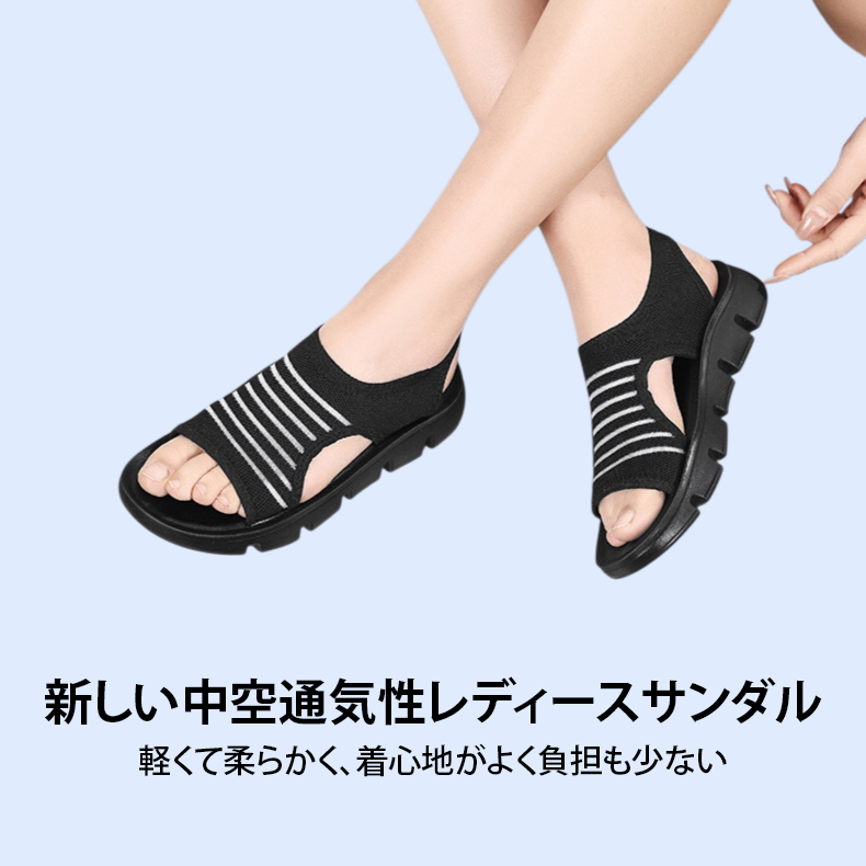 新しい中空通気性レディースサンダル