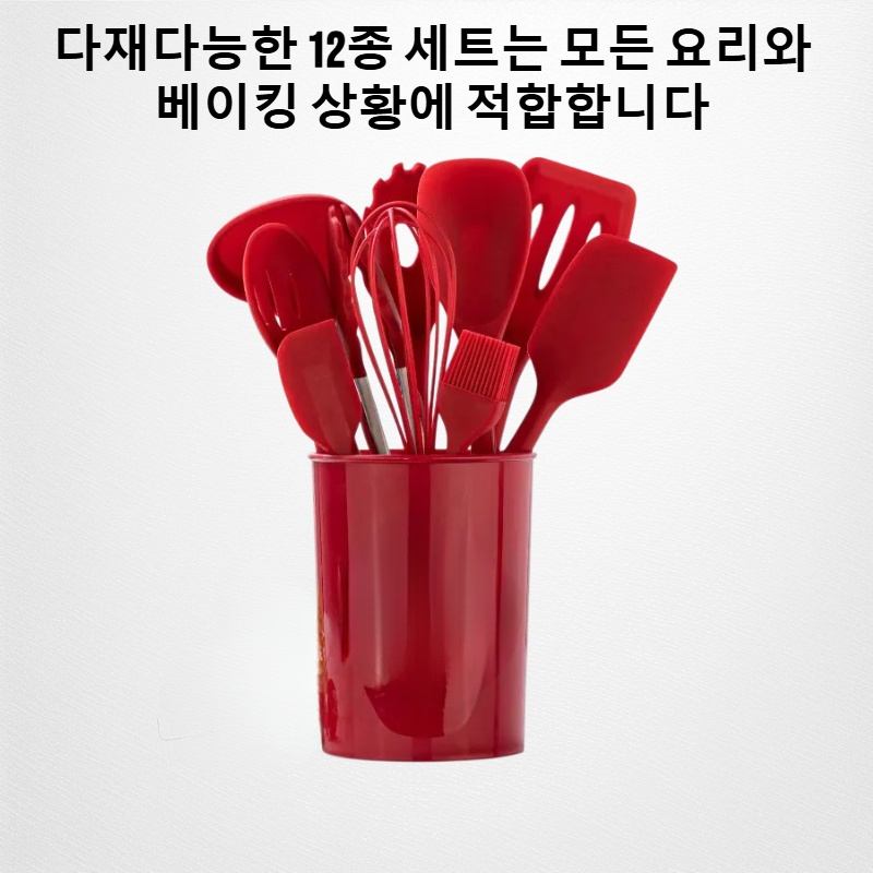 나무 손잡이 실리콘 주방용품 세트