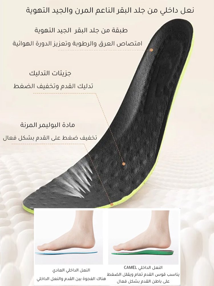 حذاء كاجوال سهل الارتداء ذو نعل ناعم ومقاوم للانزلاق 