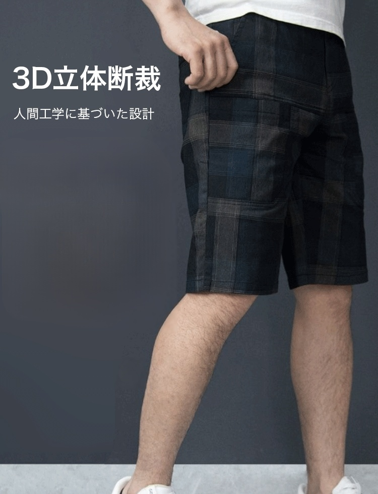 接触冷感ショートパンツ