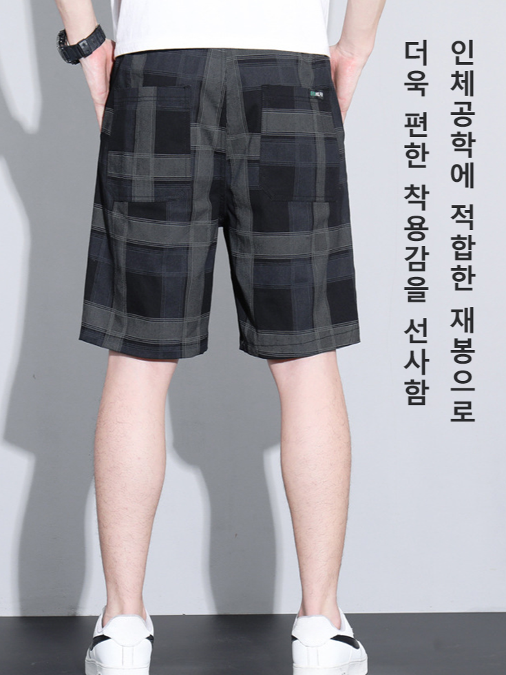 최신 캐주얼 반바지