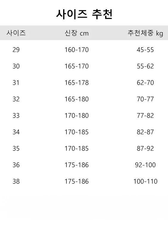 최신 캐주얼 반바지
