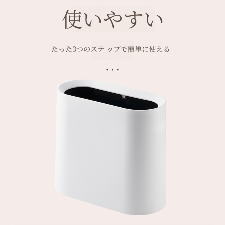 B B リビングルーム ゴミ箱 ハッピーグッズ クリップイン ゴミ箱 トイレットペーパーバスケット ゴミ箱