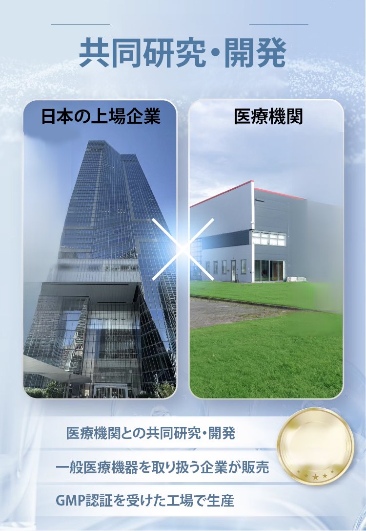 翻译件-JC-腋下止汗除臭剂-1270814_10.jpg
