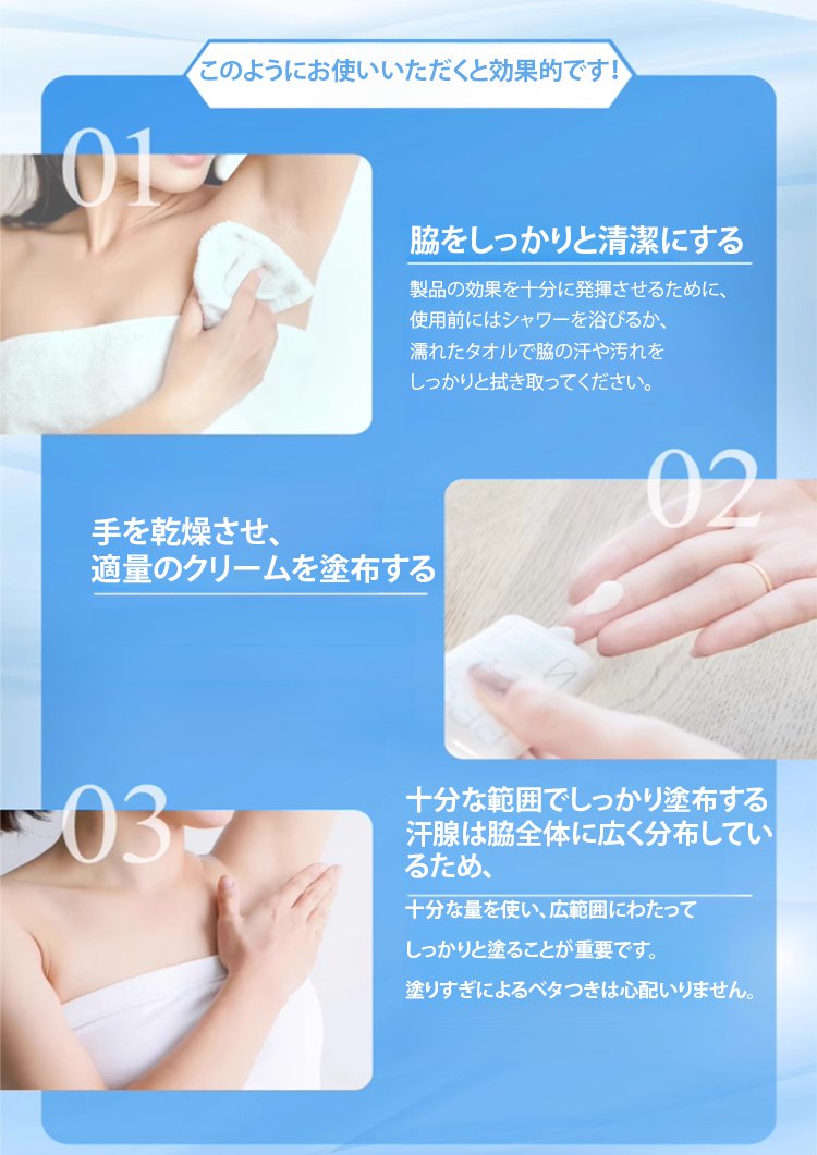 翻译件-JC-腋下止汗除臭剂-1270814_22.jpg