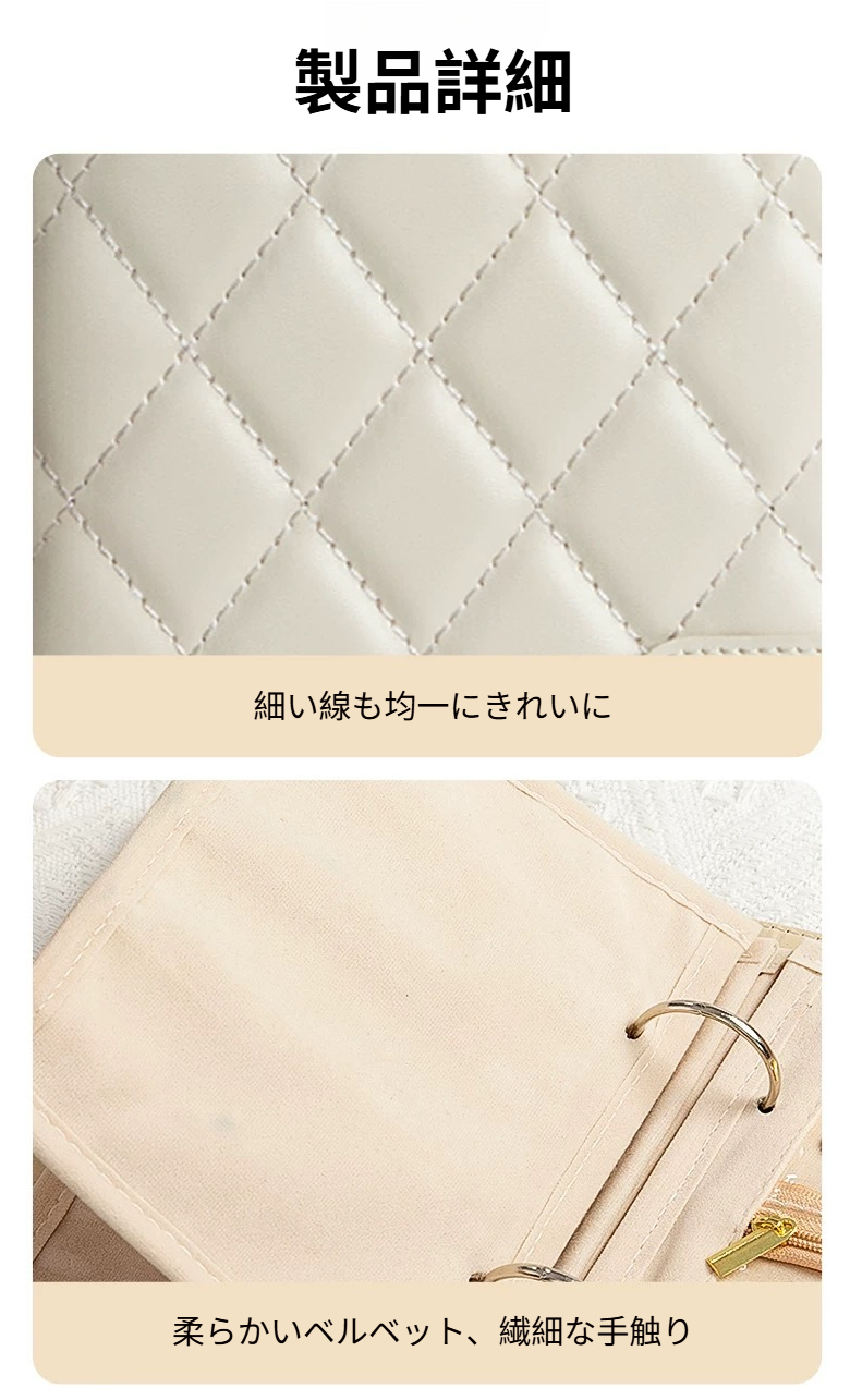 ジッパー付きベルベット収納袋の使用シーン