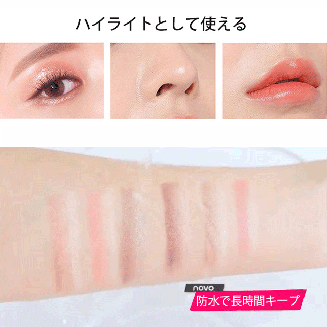 三色グラデーションアイシャドウスティック