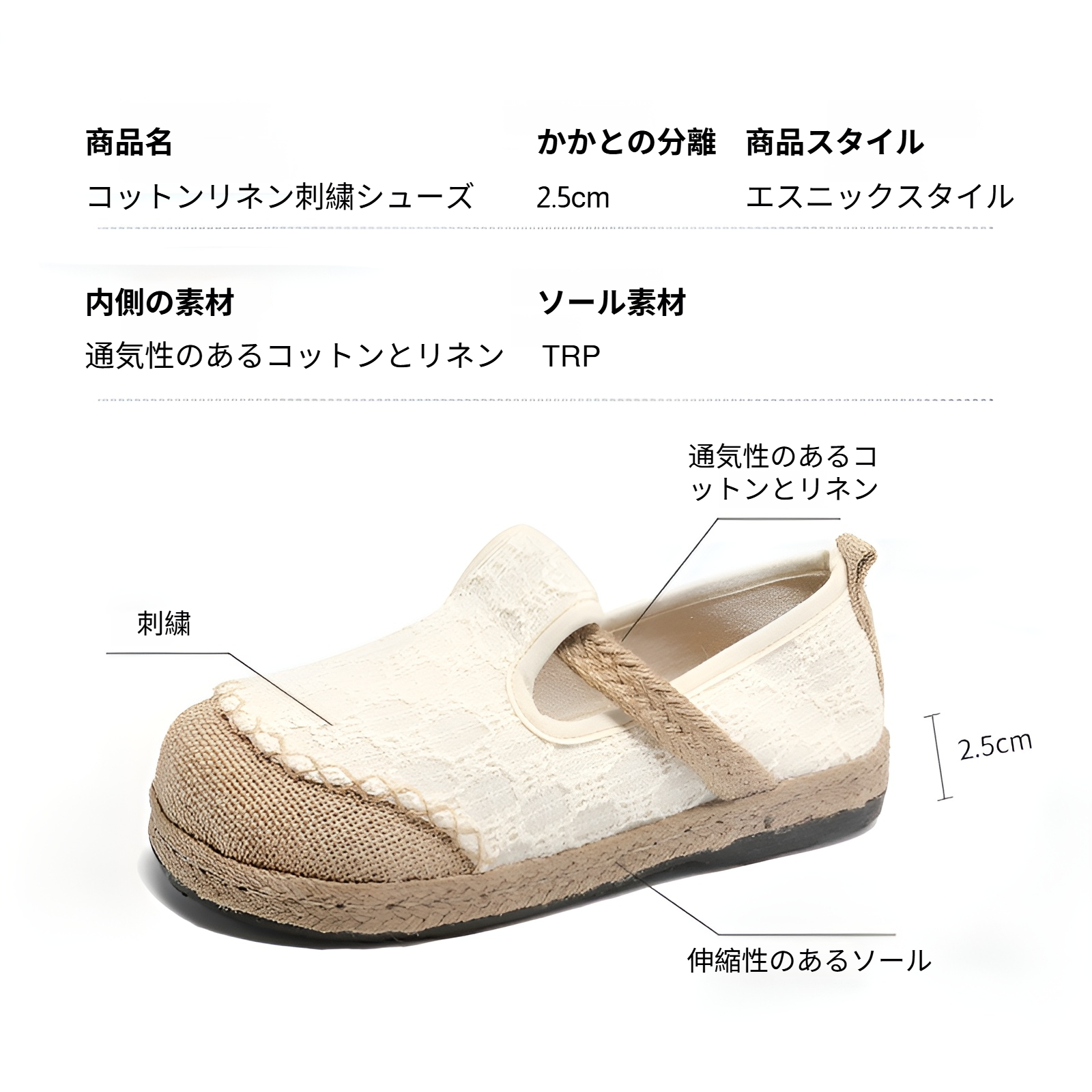 レディース綿麻布製フラットシューズ スリッポン