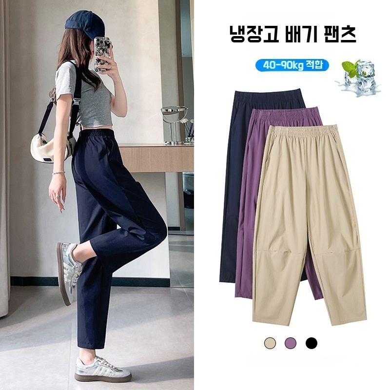 키 작은 속건 자수 트레이닝 바지 와이드 일자 아이스 8부 바지 캐주얼 바지녀