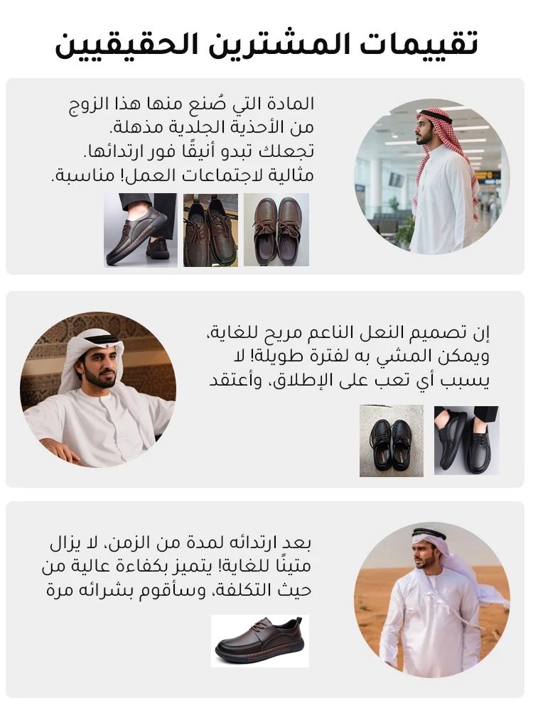 【مصنوع يدويًا بالكامل】حذاء رجالي بتصميم من الجلد المتداخل، برأس واسع ومريح للقدم