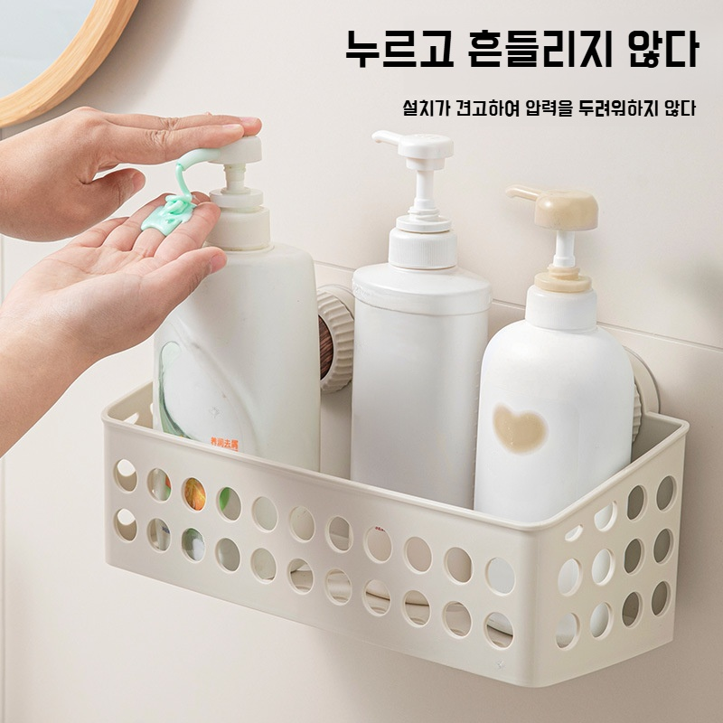 주방 벽걸이 다용도 수납선반 화장실 펀치프리 걸이형 수납선반 걸이형 수납선반 수납선반 다용도 수납선반