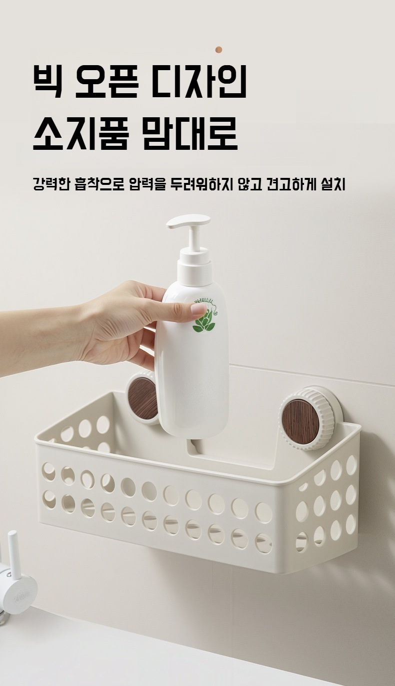 다용도 수납선반에 식기류 정리