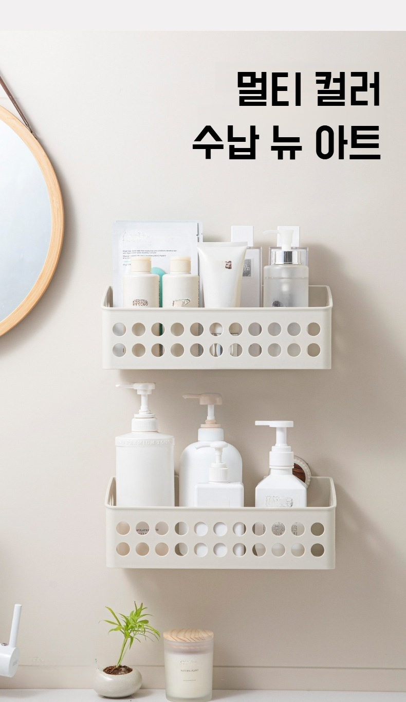 펀치프리 걸이형 수납선반 주방 활용 모습