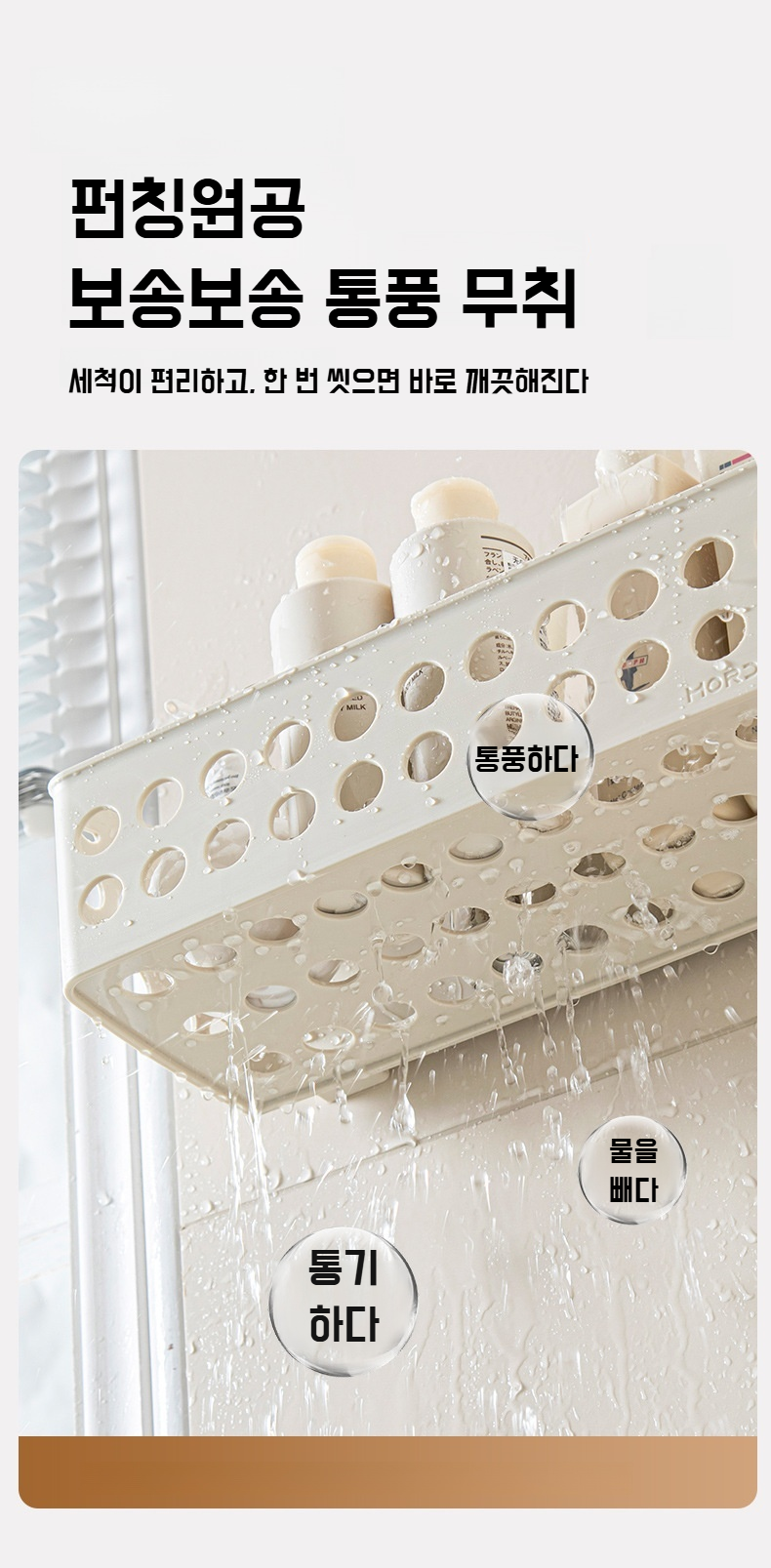 모던한 디자인의 벽걸이 수납선반