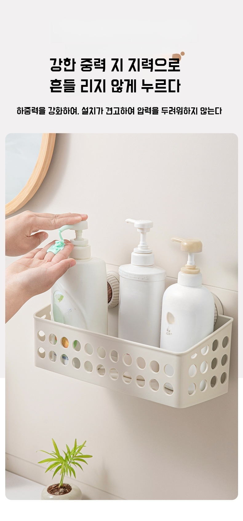 주방 수납선반에 조미료 정리