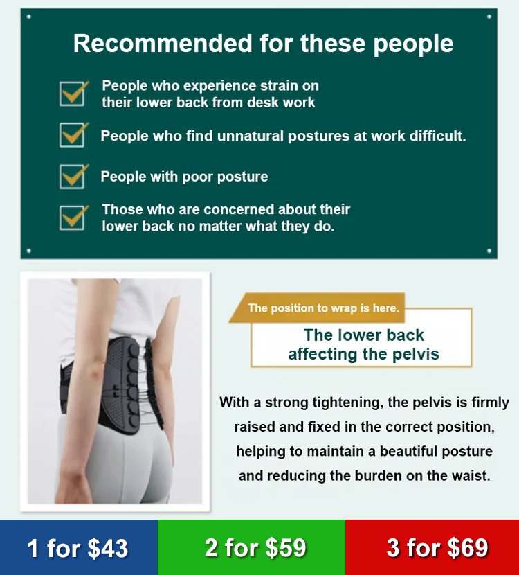 【Yao-Raku Belt】Lumbar Support Corrector