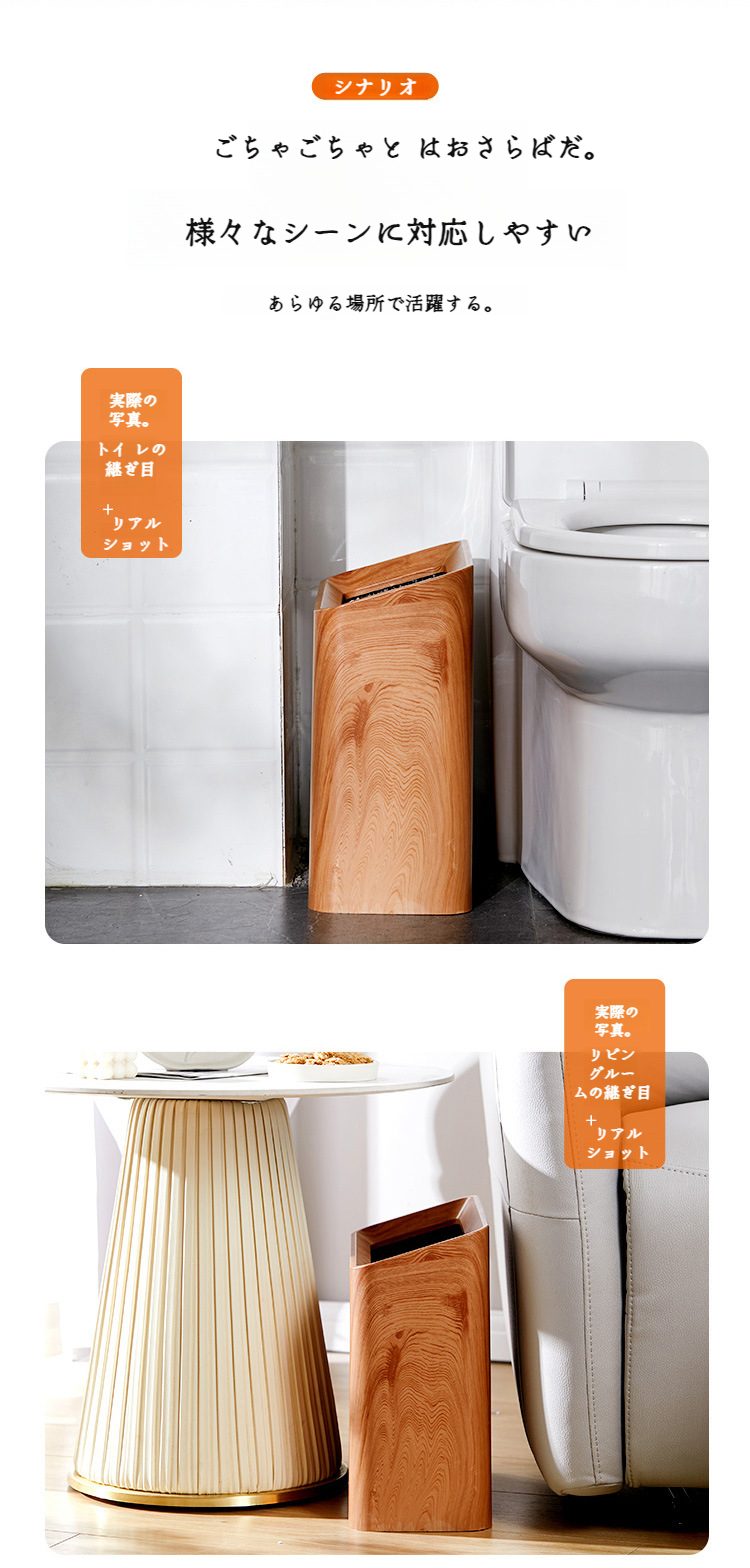 角型デザインのモダンゴミ箱