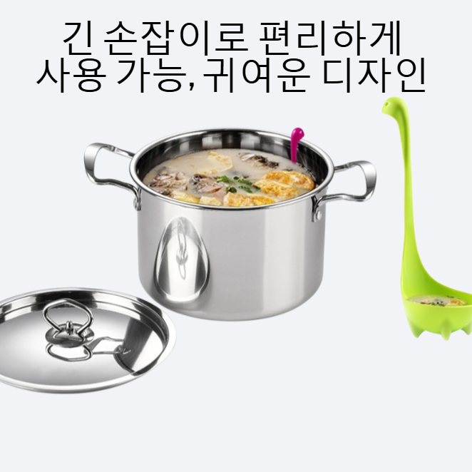 긴 손잡이 귀여운 큰 국자