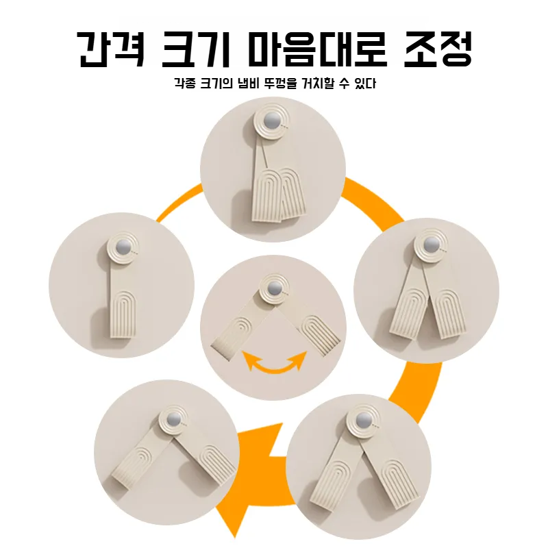 주방 펀치프리 수납걸이 선반 도마걸이 회전접이식 빨판 크림 냄비뚜껑걸이 주방 벽걸이 냄비뚜껑 수납선반