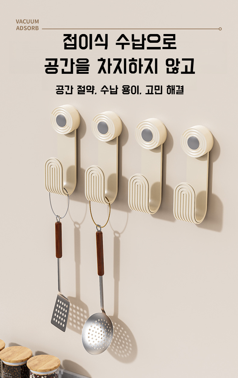 다양한 주방용품 수납 가능한 회전식 선반